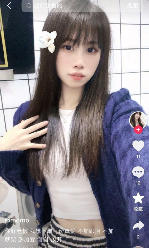 未倌青丝的第二张照片--广州父母相亲团